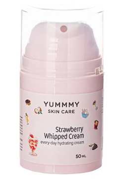 YUMMMY Крем для лица Strawberry Whipped Cream CLOR10226