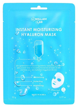 NOLLAM LAB Корейская гиалуроновая тканевая маска для мгновенного увлажнения лица 23 0 MPL004936