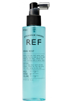 REF HAIR CARE Спрей для волос соляной текстурирующий №303 RHC031160