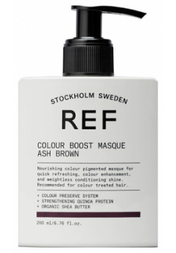 REF HAIR CARE Маска для волос тонирующая поддержания цвета окрашенных RHC072050