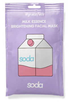 SODA Тканевая маска для лица с молочной эссенцией "для сияния кожи" LTA020463 S