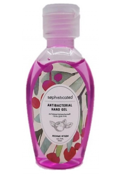 ЛЭТУАЛЬ SOPHISTICATED Косметический антибактериальный гель для рук c ароматом "лесные ягоды" Antibacterial gel "Wild berries" LTA020999