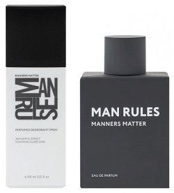 MAN RULES Набор Manners Matter для мужчин ELOR32006