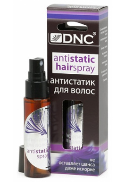 DNC Антистатик для волос Antistatic Hairspray DNC751965