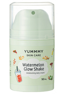 YUMMMY Крем для лица Watermelon Shake CLOR10294