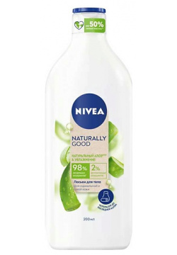 NIVEA Лосьон для тела «Naturally Good» Алоэ & Увлажнение NIV994239