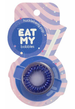 EAT MY Резинка для волос в цвете "Черничный леденец" Huckleberry Pop EAT002786 E
