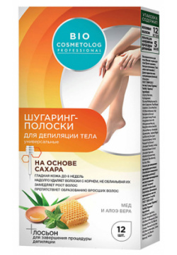 FITO КОСМЕТИК Шугаринг полоски для тела Bio Cosmetolog Professional 12 MPL018186