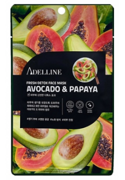ADELLINE Детокс маска для лица с экстрактом авокадо и папайи 20 0 MPL006179