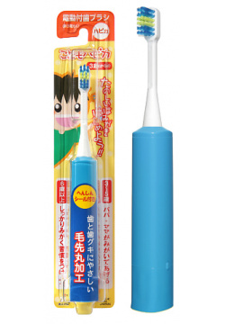 HAPICA Детская электрическая звуковая зубная щётка DBK 1B Kids 3 10 лет MPL078130