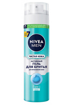 NIVEA MEN Активный гель для бритья "Чистая Кожа" NIV081793