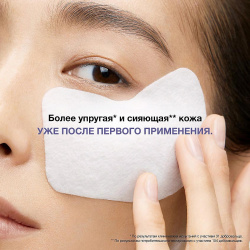 SHISEIDO Лифтинг маска моментального действия для кожи вокруг глаз Vital Perfection SHI6380SH
