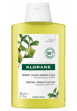 KLORANE Шампунь с мякотью Цитрона Purifying Shampoo KLOC02747
