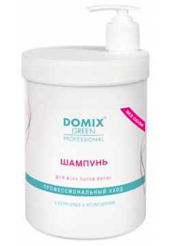 DOMIX DGP SHAMPOO "SALT FREE" Шампунь для всех типов волос "Без соли" 1000 0 MPL008259
