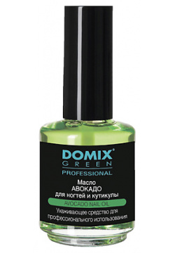 DOMIX Масло авокадо для ногтей и кутикулы DGP 17 0 MPL008151