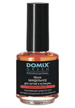 DOMIX DGP Масло миндальное для ногтей и кутикулы 17 0 MPL008153