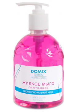 DOMIX DGP Жидкое мыло "Смягчающее" для профессионального ухода 500 0 MPL008266