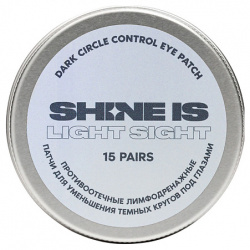 SHINE IS Патчи для устранения синдрома "усталых глаз" противоотечные лимфодренажные Dark Circle Control Eye Patch SHS000011