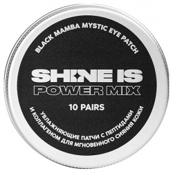 SHINE IS Патчи увлажняющие с пептидами и коллагеном для мгновенного сияния кожи Black Mamba Mystic Eye Patch SHS000044
