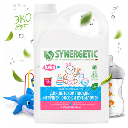 SYNERGETIC Средство для мытья посуды детских игрушек и бутылочек гипоаллергенное без запаха 3500 MPL112912