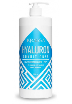 KRASSA Professional Hyaluron Кондиционер для волос с гиалуроновой кислотой 1000 0 MPL124417