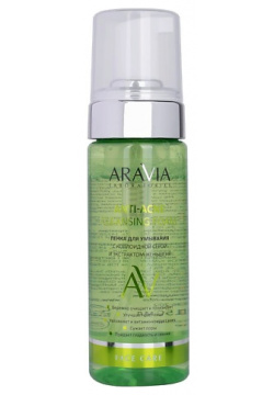 ARAVIA LABORATORIES Пенка для умывания с коллоидной серой и экстрактом женьшеня Anti Acne Cleansing Foam RAV000016