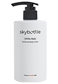 SKYBOTTLE Лосьон для тела парфюмированный WHITE RAIN SKY000007
