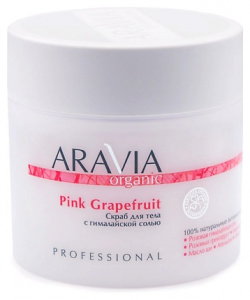 ARAVIA ORGANIC Скраб для тела с гималайской солью Pink Grapefruit RAV000130