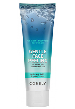CONSLY Гель для деликатного очищения отшелушивающий Gentle Face Peeling With Hyaluronic Acid And Agave CNS958202