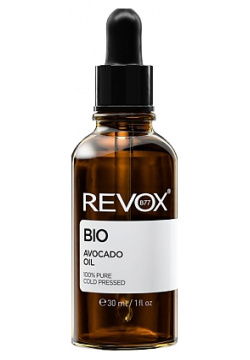 REVOX B77 Масло авокадо для лица RVX000027