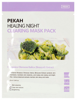 PEKAH Маска для лица тканевая вечерняя очищающая с экстрактом брокколи PKH000019