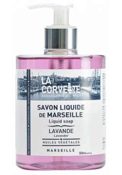 LA CORVETTE Мыло жидкое из Марселя для тела Лаванда Marseille Lavender Liquid Soap COR270922