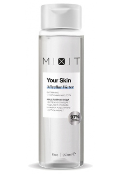 MIXIT Мицеллярная вода с витамином Е Your Skin Micellar Water MIX000110