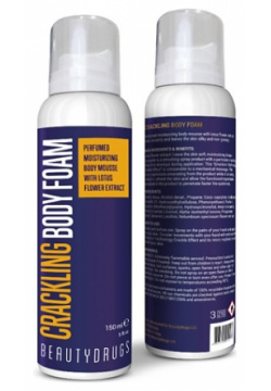 BEAUTYDRUGS Ароматизированный увлажняющий мусс для тела Crackling  Foam 150 MPL028202