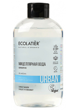 ECOLATIER Urban Мицеллярная вода для снятия макияжа Алоэ Вера & Цветок кактуса 600 MPL028234