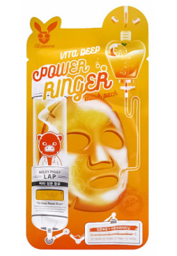 ELIZAVECCA Маска для лица тканевая с витаминным комплексом Power Ringer Mask Pack Vita Deep ELZ000046