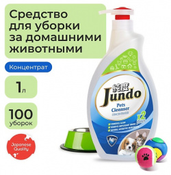 JUNDO Pets cleanser Гель для уборки за домашними животными с ионом серебра и коллагеном  концентрат 1000 0 MPL026811