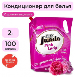 JUNDO Pink Lady Кондиционер ополаскиватель для белья  концентрированный 2000 0 MPL026801