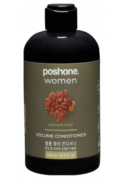 POSHONE Кондиционер Women Brown Rice для нормальных  сухих и поврежденных волос Придание объема 500 0 MPL074552