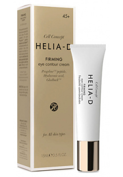 HELIA D Cell Concept Укрепляющий крем для контура глаз 45+ 15 0 MPL069489