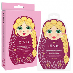 DIZAO Коллагеновый филлер для волос с кератином и керамидами интенсивное восстановление 5 0 MPL057930