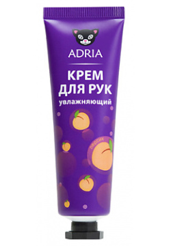 ADRIA Крем для рук с экстрактом персика 30 0 MPL060115