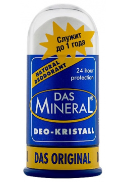 DAS MINERAL Дезодорант кристалл для тела "Das Mineral" 100 0 MPL063716