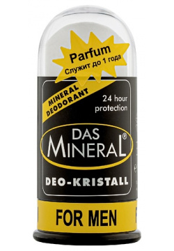 DAS MINERAL Дезодорант кристалл парфюмированный для мужчин "Das for Men" 100 0 MPL063718