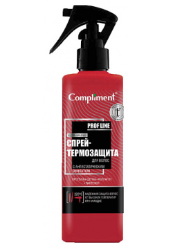 COMPLIMENT Спрей термозащита для волос  антистатик эффект 200 0 MPL015652 C