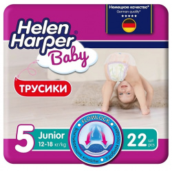 HELEN HARPER BABY Детские трусики подгузники размер 5 (Junior) 12 18 кг 22 0 Хелен Харпер MPL030410
