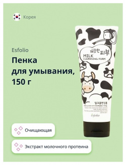ESFOLIO Пенка для умывания молочная 150 0 MPL000337