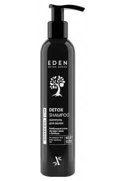 EDEN Шампунь для волос очищающий с кератином и бамбуковым углем Bamboo Charcoal DETOX 350 0 MPL007225