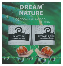 DREAM NATURE Подарочный набор для женщин №2 (шампунь и гель душа с муцином улитки) MPL011969