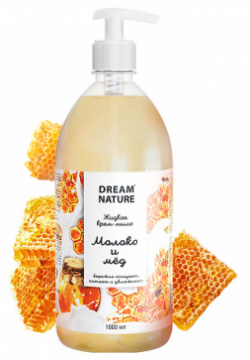 DREAM NATURE Жидкое мыло «Молоко и мед» 1000 0 MPL011972